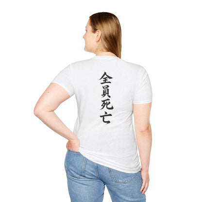 Samurai Ink Art T-Shirt — Zen Warrior with Japanese Kanji